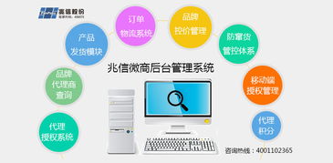 企業(yè)雙重護(hù)航 構(gòu)建產(chǎn)品防偽與價(jià)格管控的智慧管理體系