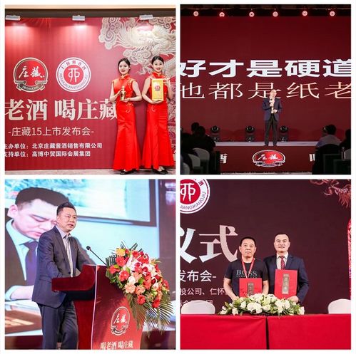 信息賦能，食博盛會再譜華章——第十五屆全國食品博覽會圓滿閉幕