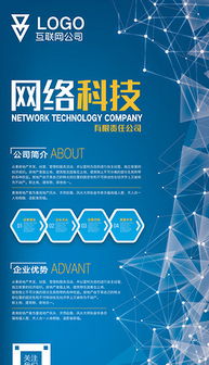 psd品牌宣傳展架 psd格式品牌宣傳展架素材圖片 psd品牌宣傳展架設計模板 