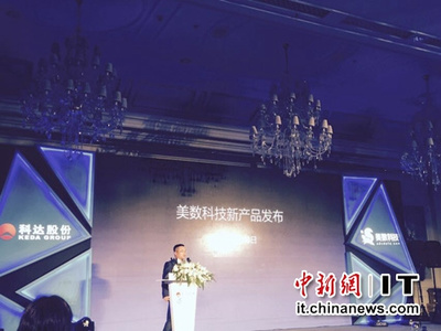 美數(shù)發(fā)布新品AdVision 直擊廣告可見(jiàn)性痛點(diǎn)(圖)