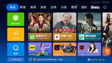 【當(dāng)貝市場(chǎng)】無(wú)廣告免費(fèi)追劇神器!最快超清影視平臺(tái),三端通用