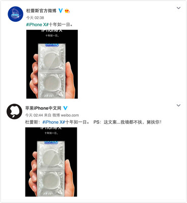iPhone X發(fā)布了,在這里我要打個(gè)廣告