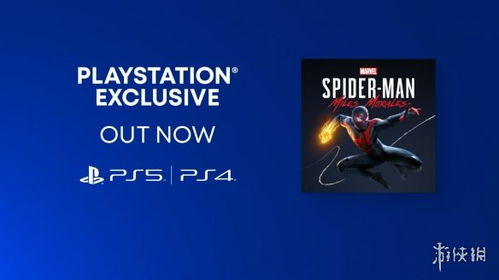 索尼公布 蜘蛛俠 邁爾斯莫拉萊斯 媒體贊譽(yù)預(yù)告片