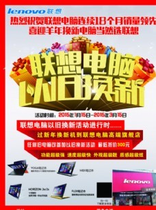 平面廣告年鑒0070,設計年鑒-