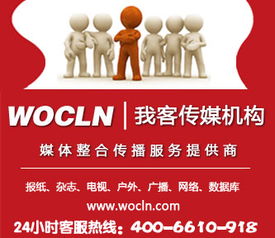 燕趙都市報廣告服務 專業代理，高效發布