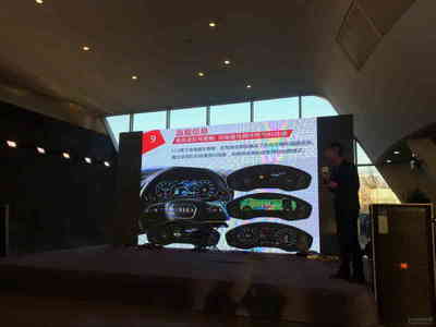 沈陽奧尊全新A4L上市發布會圓滿落幕，豪華體驗再升級